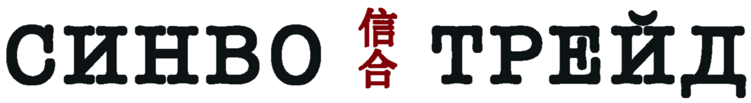 Sinwo Trade